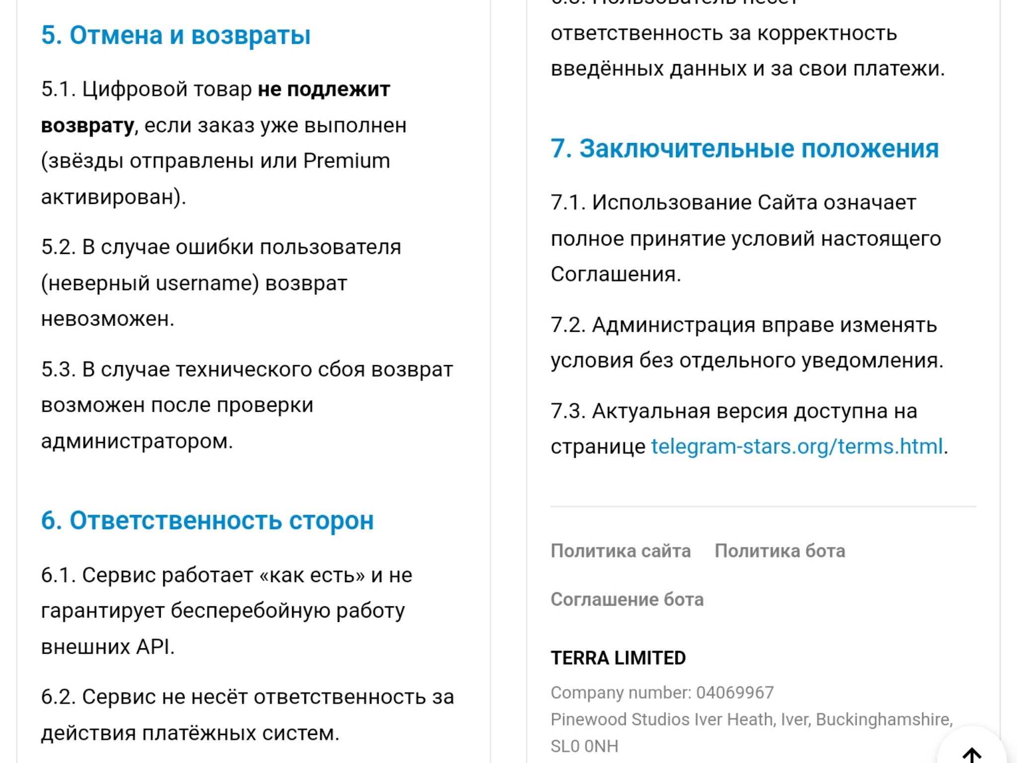 телеграм старс орг телеграм старс орг