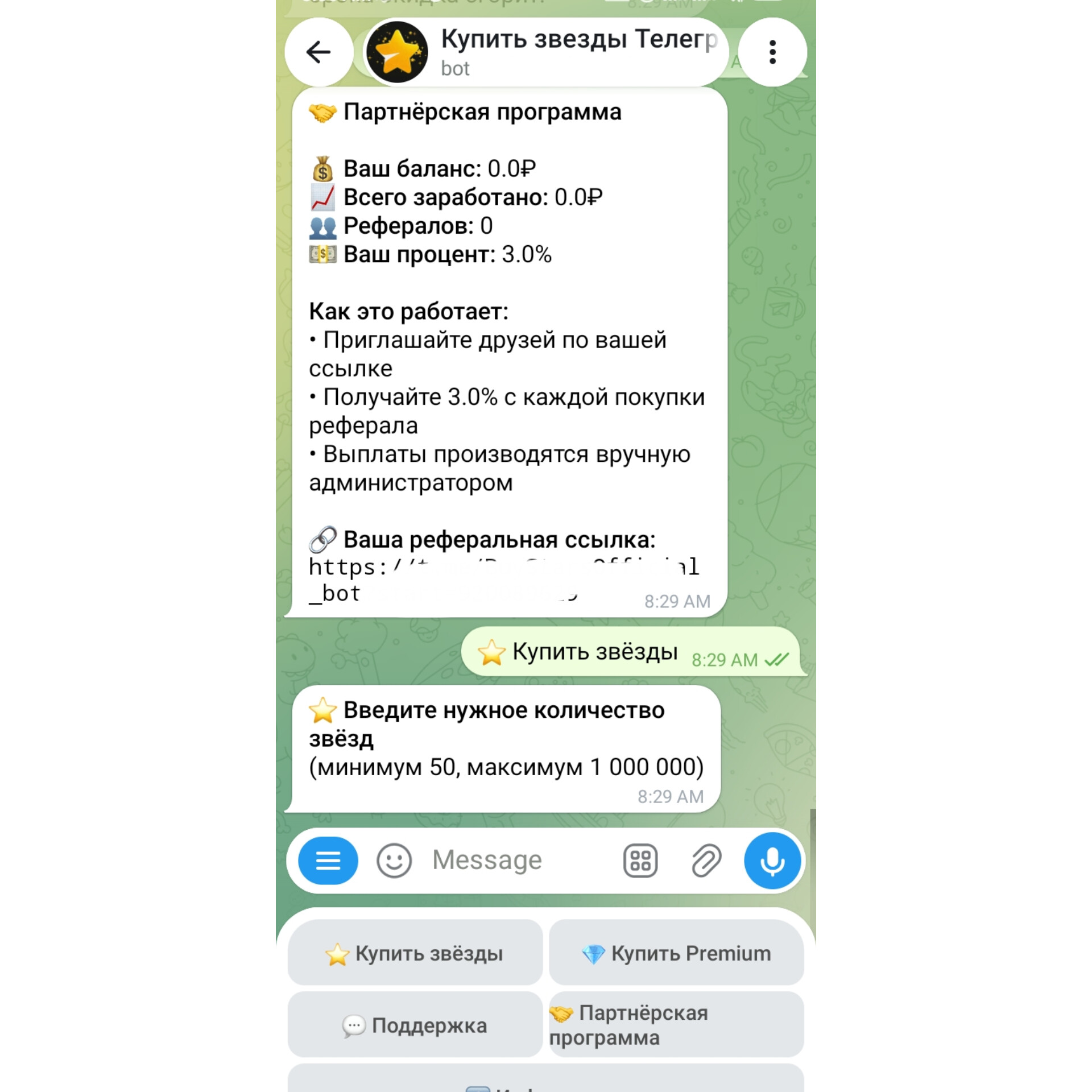 telegram stars org отзывы telegram stars org отзывы