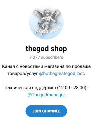 Thegod Shop Thegod Shop