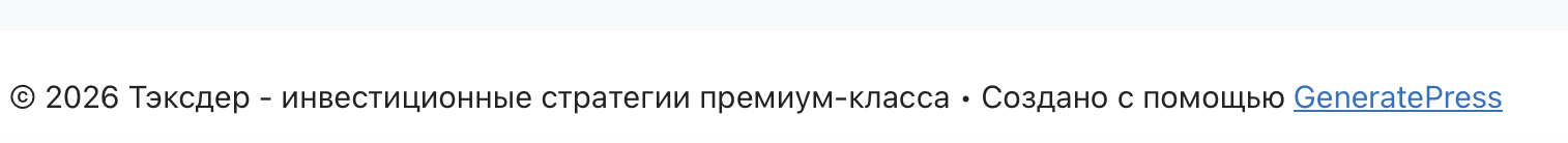 thexder thexder