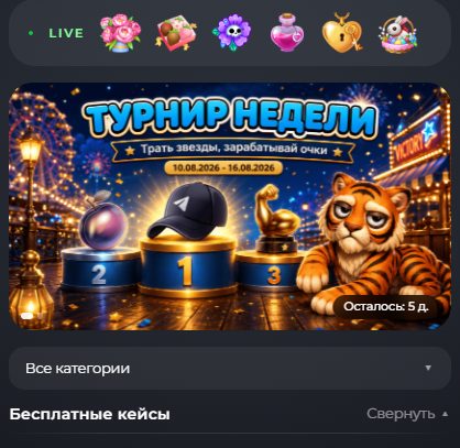 tiger case отзывы tiger case отзывы