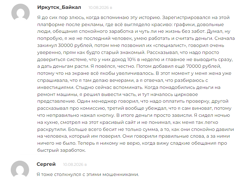 tmxobuyr com лохотрон tmxobuyr com лохотрон