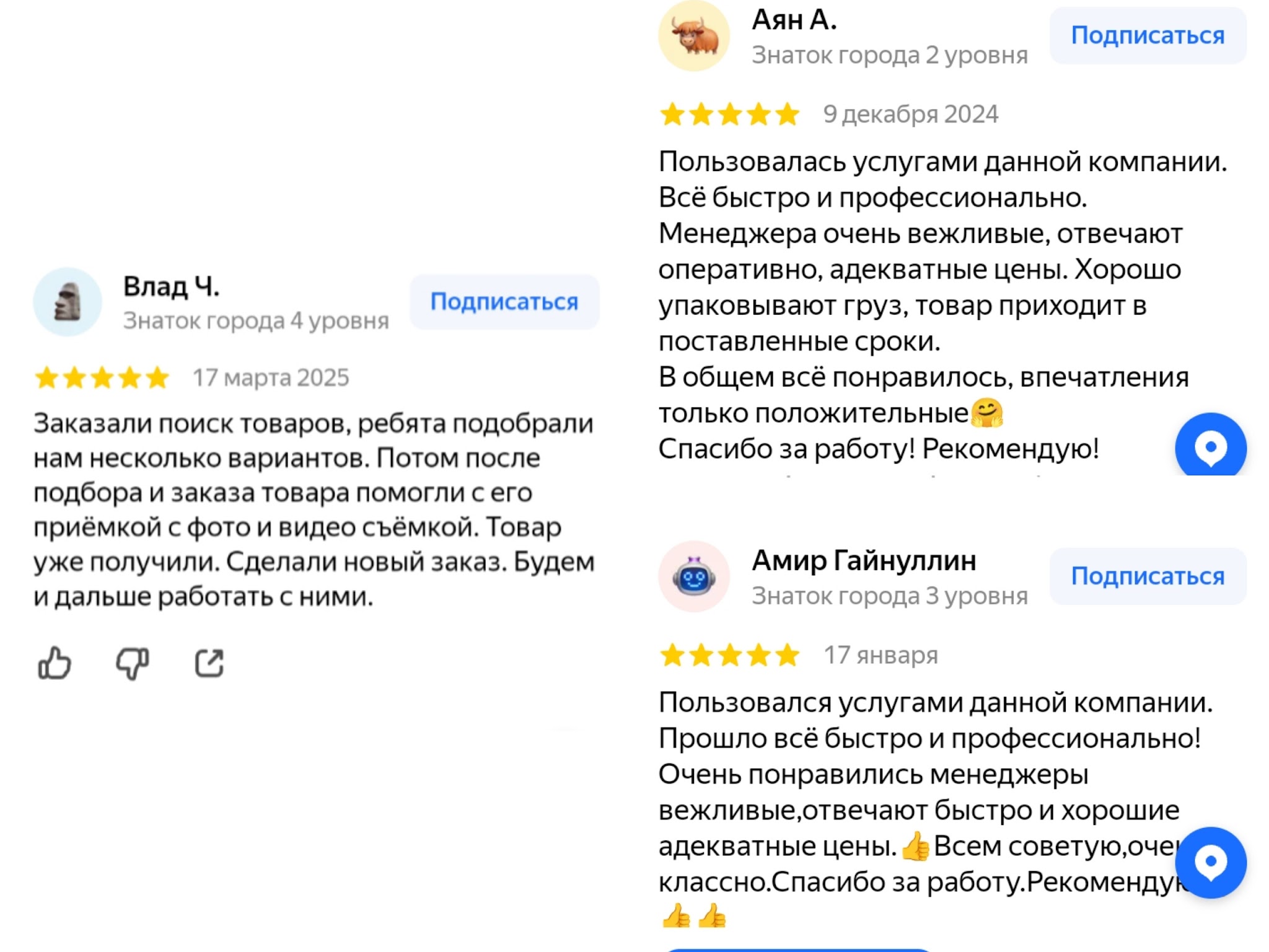 товарочка tg товарочка tg