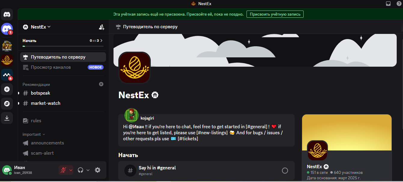 trade nestex trade nestex