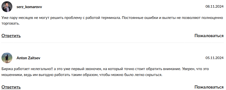 tradex биржа tradex биржа