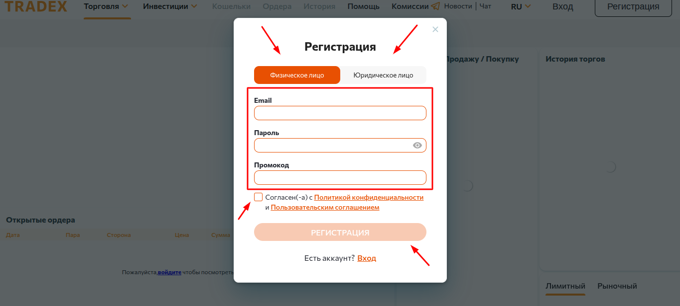 tradex биржа беларусь отзывы tradex биржа беларусь отзывы