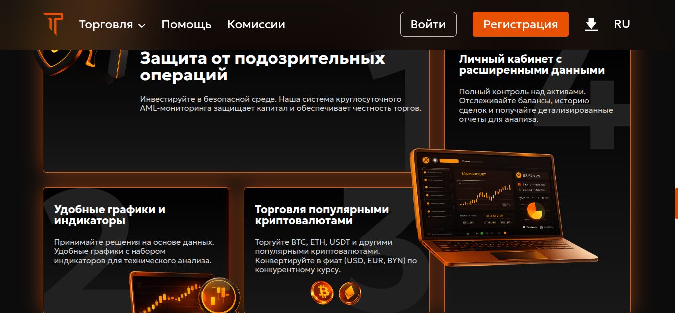tradex by отзывы tradex by отзывы