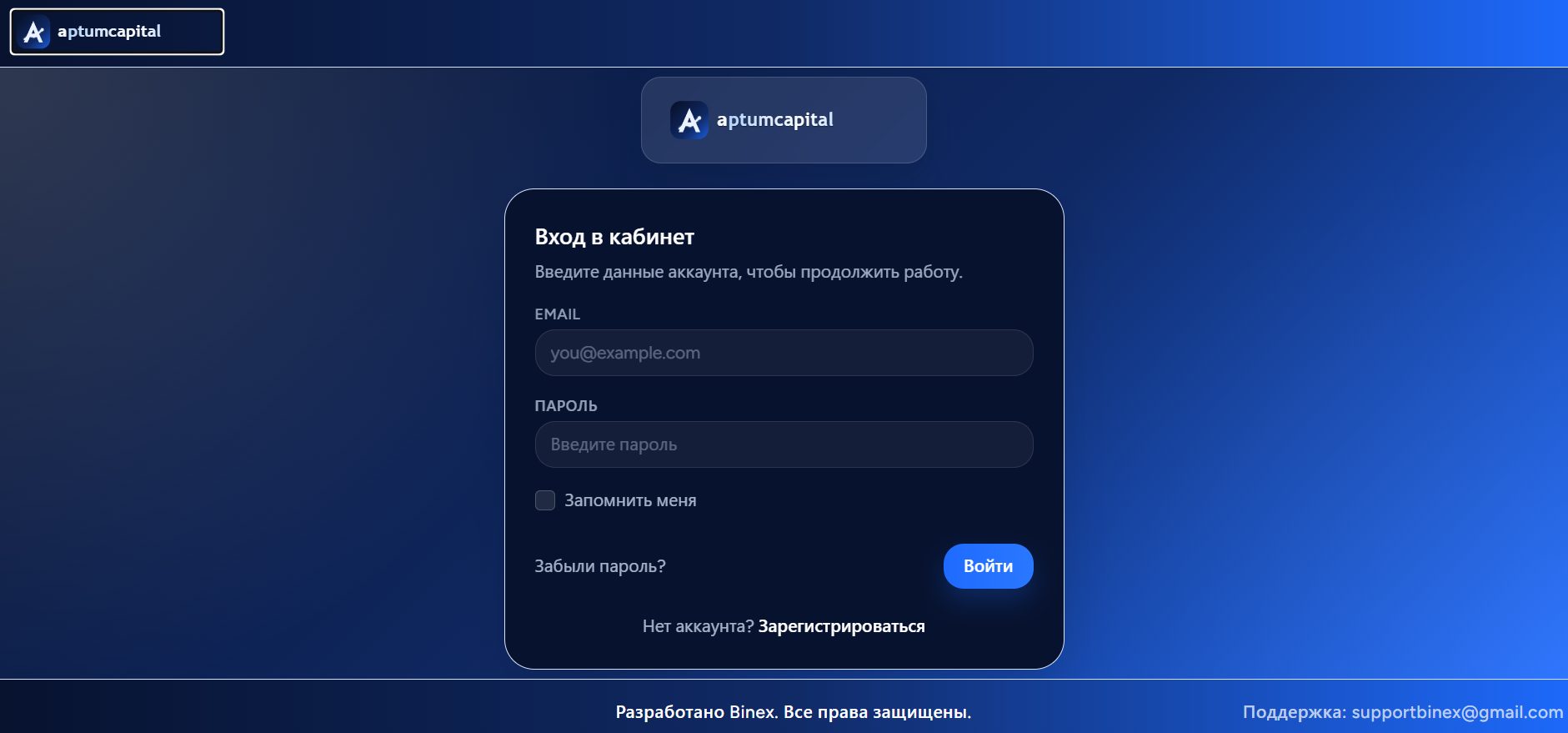 trading aptumcapital развод trading aptumcapital развод