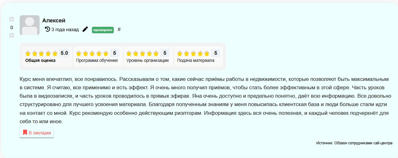 тренинг яны гусевой тренинг яны гусевой