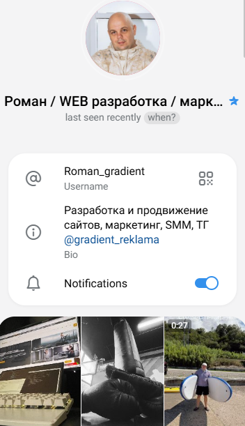 трейдер роман град отзывы трейдер роман град отзывы