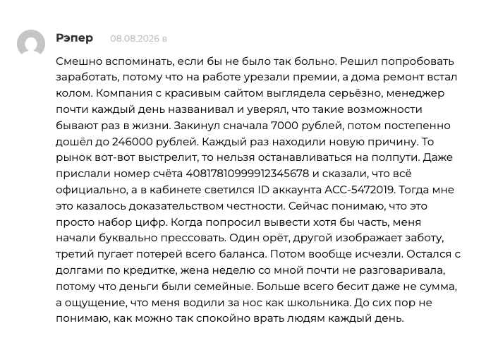 twobix com — отзывы twobix com — отзывы