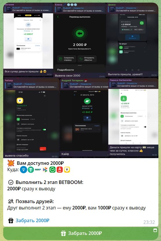 udalenkazarabotok bot отзывы udalenkazarabotok bot отзывы