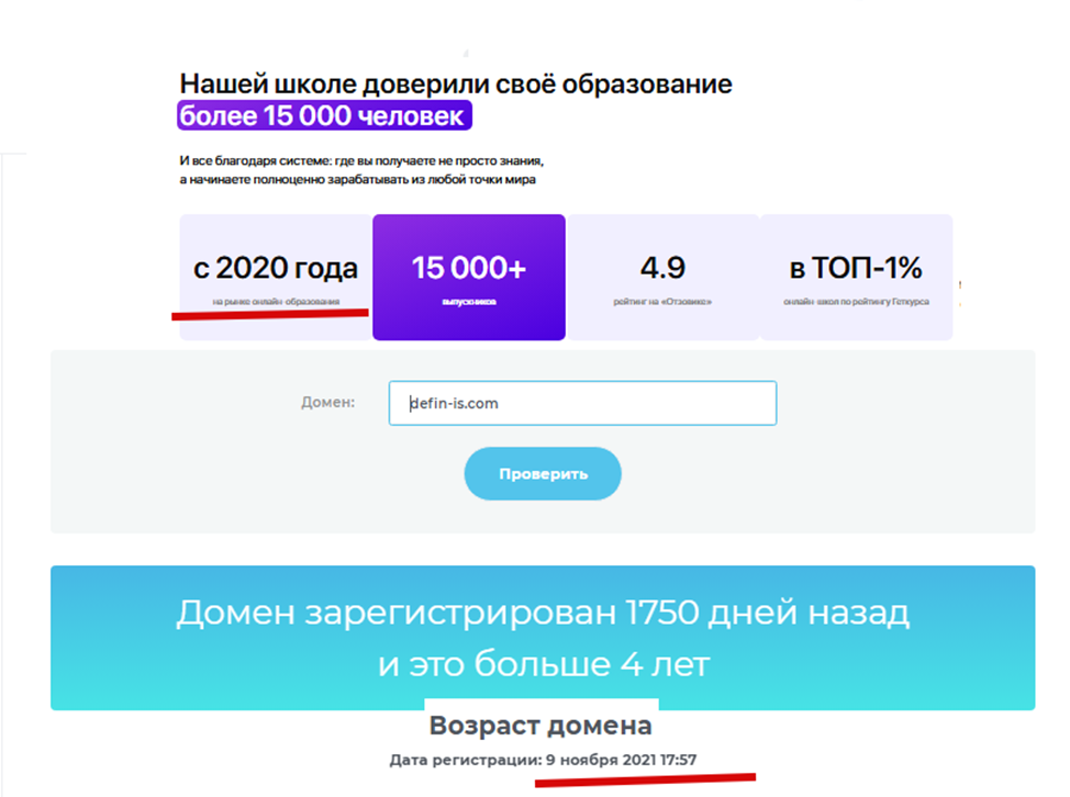 удалёнка с нейросетями отзывы удалёнка с нейросетями отзывы