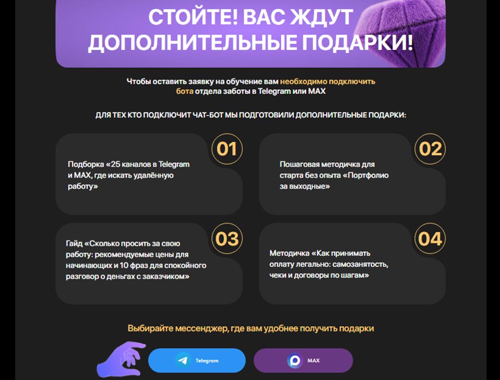 удалёнка с нейросетями отзывы удалёнка с нейросетями отзывы