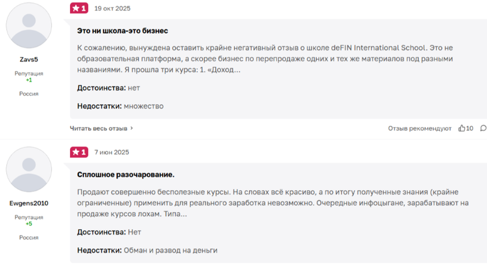 удалёнка с нейросетями отзывы удалёнка с нейросетями отзывы