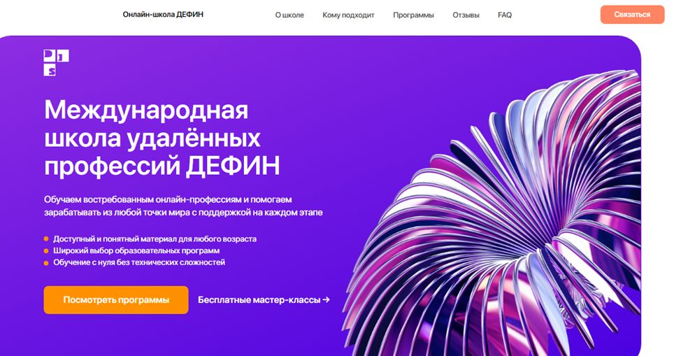 удалёнка с нейросетями телеграмм удалёнка с нейросетями телеграмм