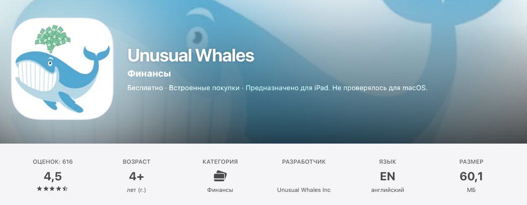unusual unusual