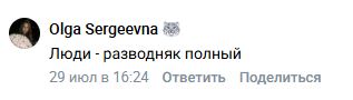 валентина некрас удаленная работа отзывы валентина некрас удаленная работа отзывы