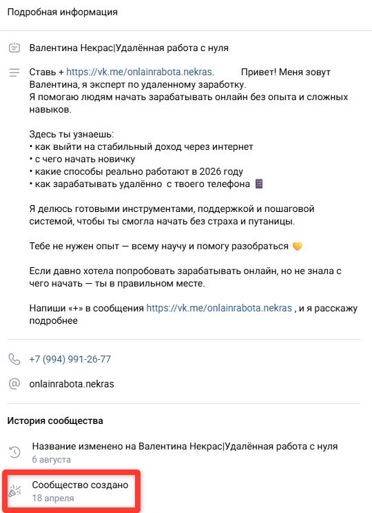 валя некрас отзывы валя некрас отзывы