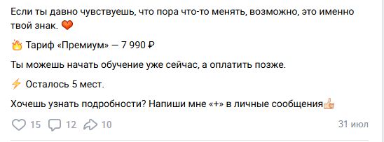 валя некрас отзывы валя некрас отзывы