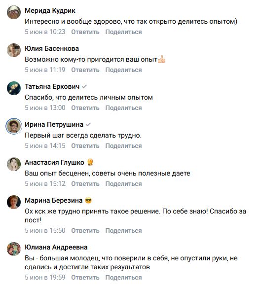 валя некрас отзывы валя некрас отзывы