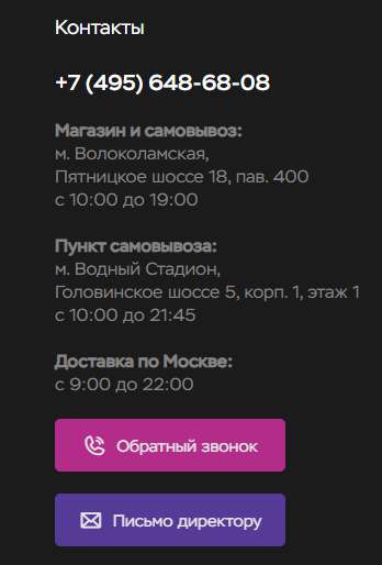 видео шопер отзывы о магазине видео шопер отзывы о магазине