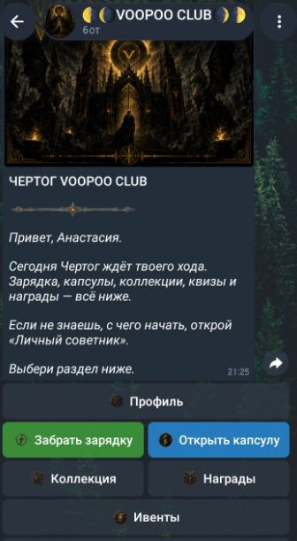 voopoo телеграмм voopoo телеграмм