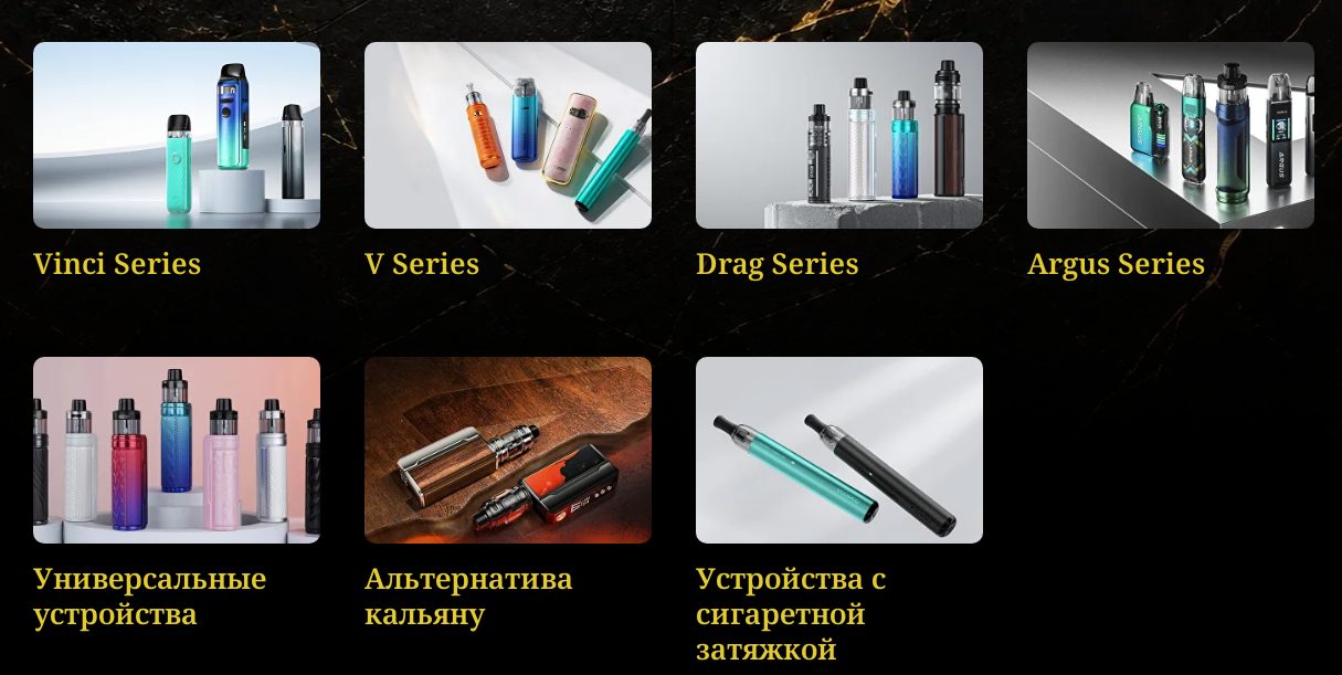 voopoo тг voopoo тг