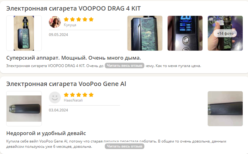 voopoo тг канал voopoo тг канал