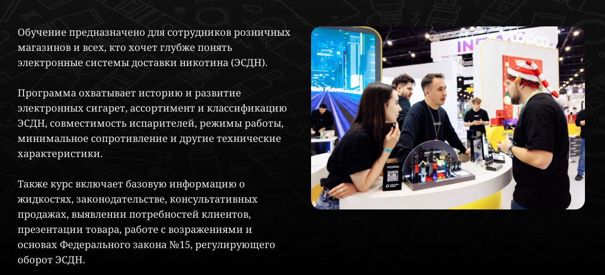voopoo тг канал voopoo тг канал