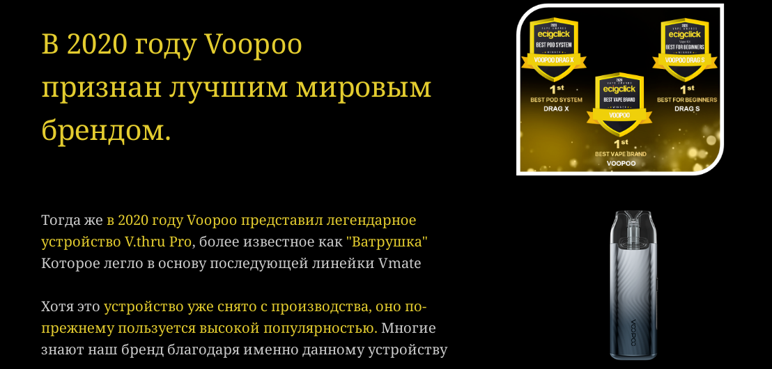 voopoo тг канал voopoo тг канал