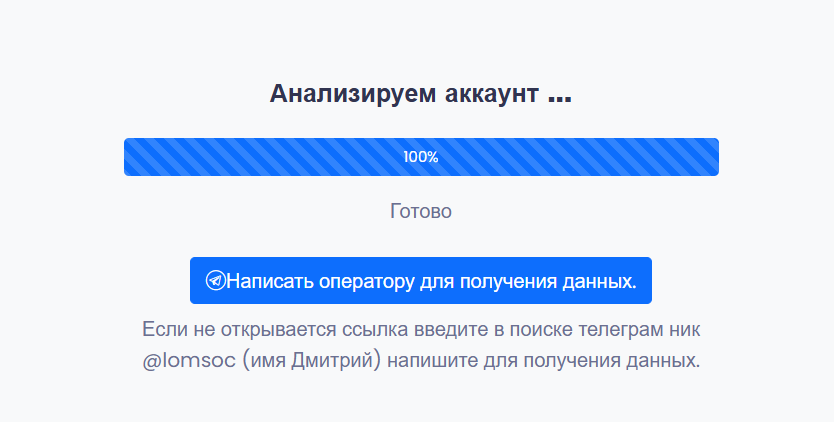 vzlom live vzlom live