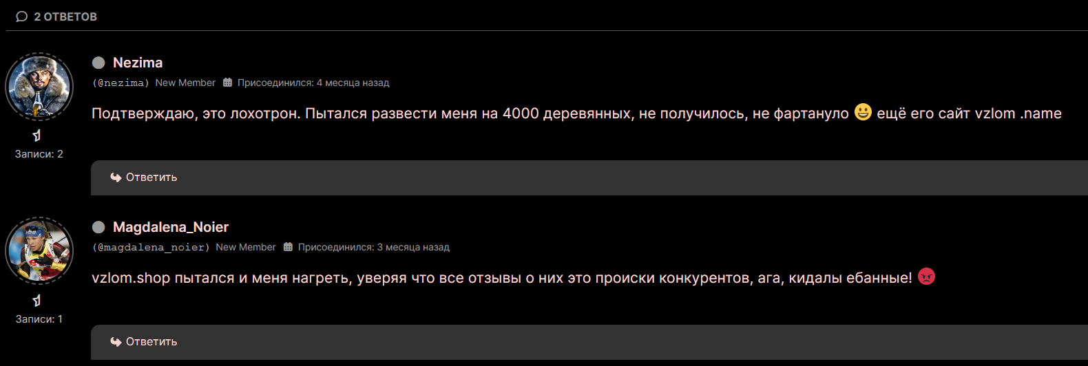 vzlom live отзывы vzlom live отзывы