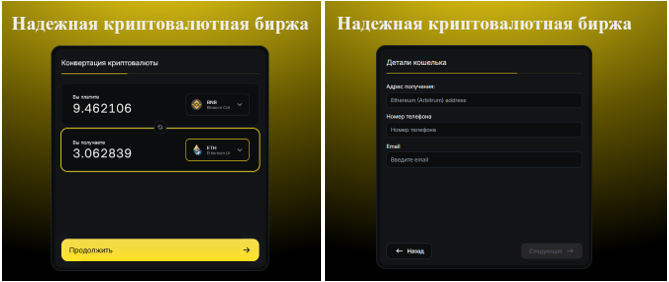 whymel com exchange whymel com exchange