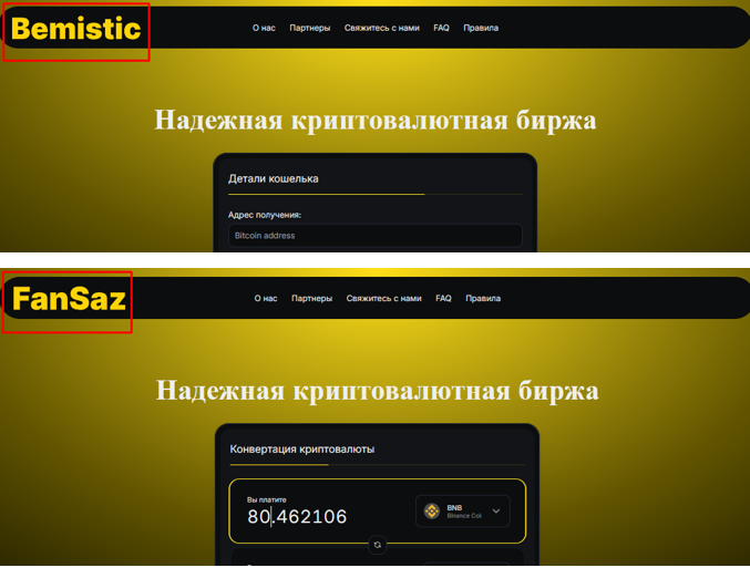 whymel отзывы whymel отзывы