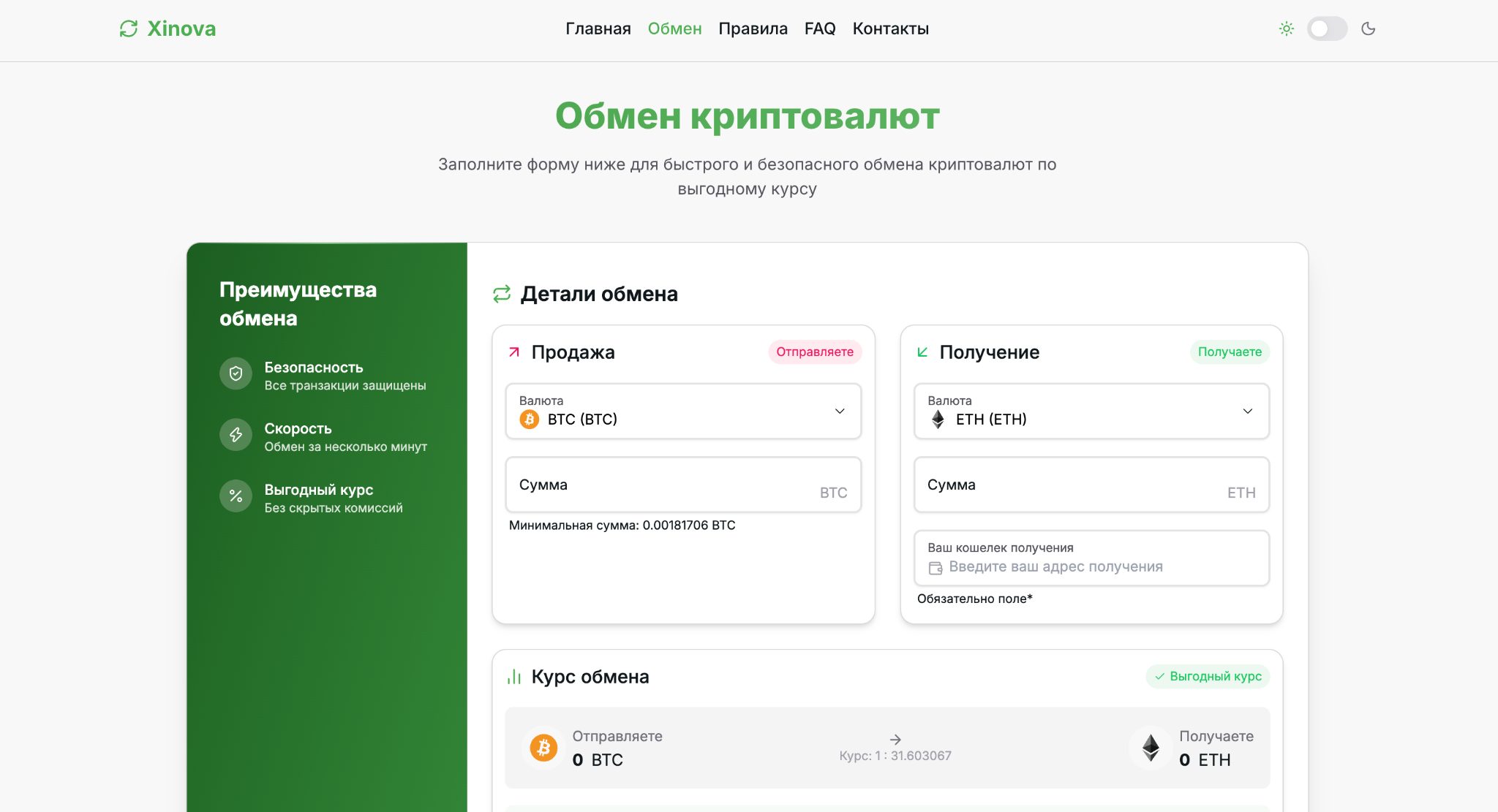 xinova org xinova org