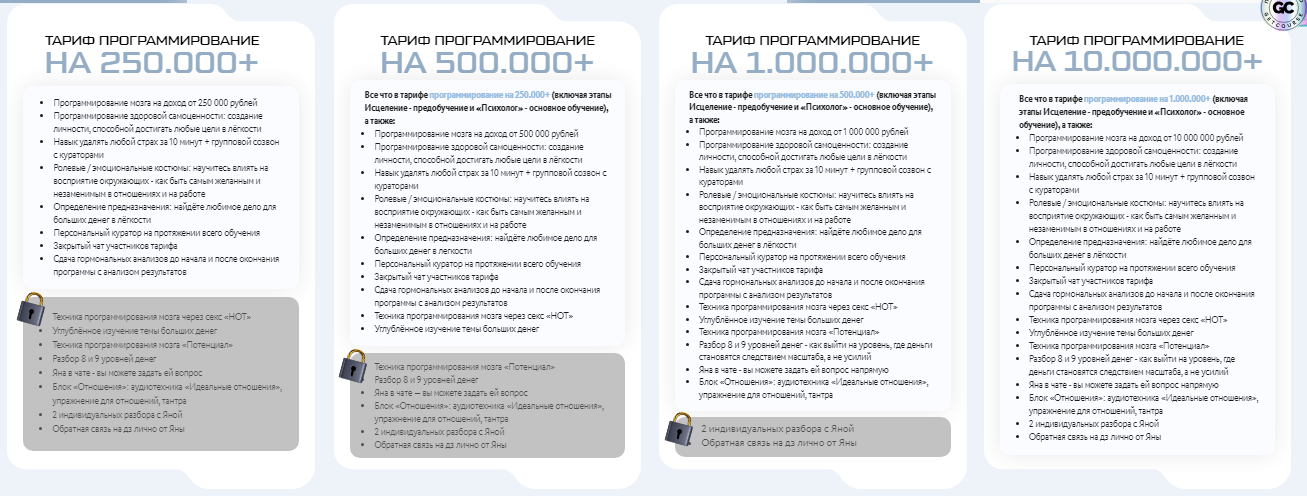 яна эдельштейн отзывы реальных людей яна эдельштейн отзывы реальных людей