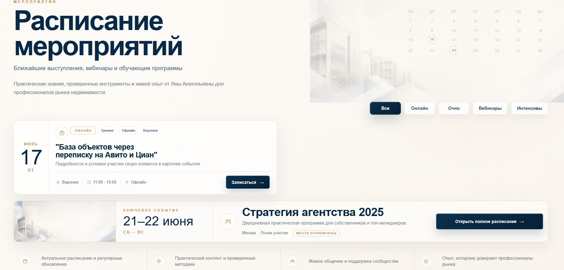 яна гусева яна гусева