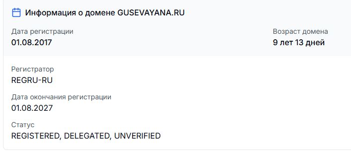 яна гусева психология продаж отзывы яна гусева психология продаж отзывы