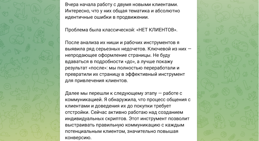 яна копыл яна копыл