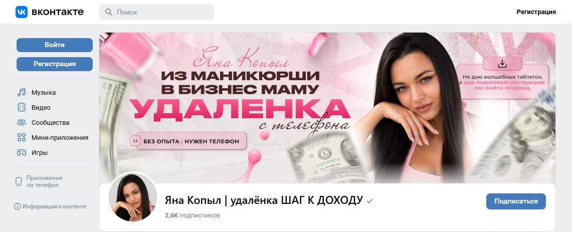 яна копыл яна копыл