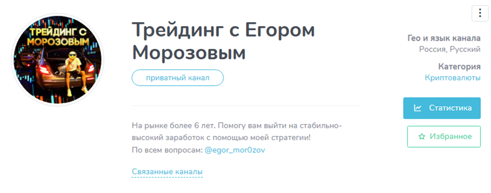 егор морозов тг егор морозов тг