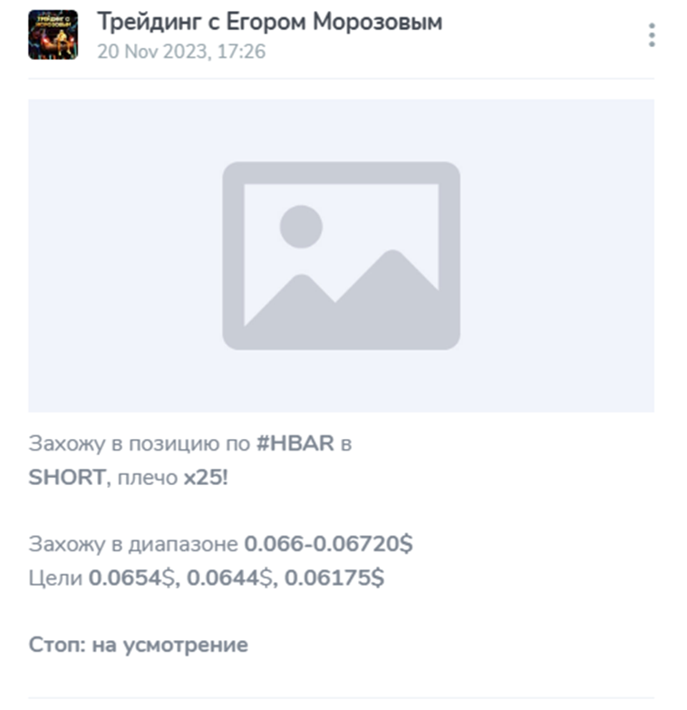 егор морозов тг обман егор морозов тг обман