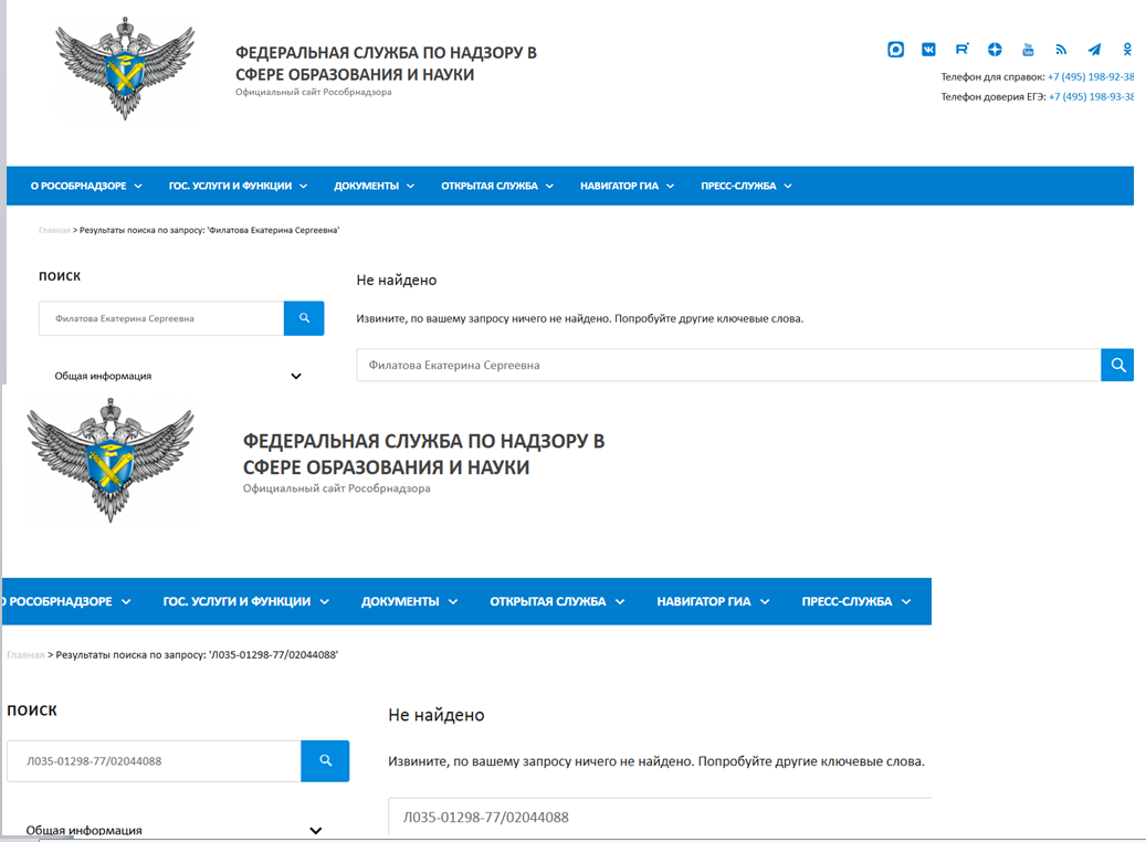 екатерина сидиченко бухгалтер отзывы екатерина сидиченко бухгалтер отзывы
