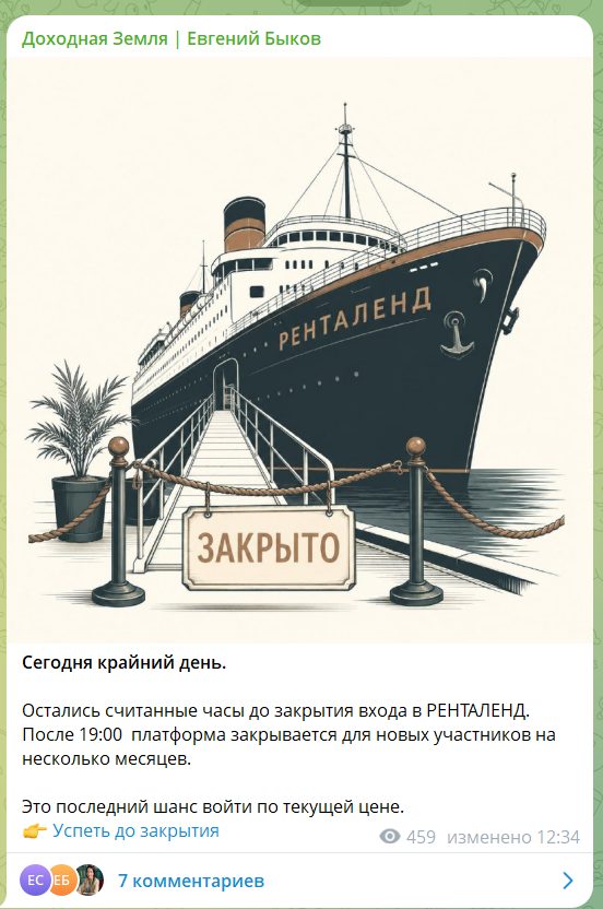 евгений быков телеграм евгений быков телеграм