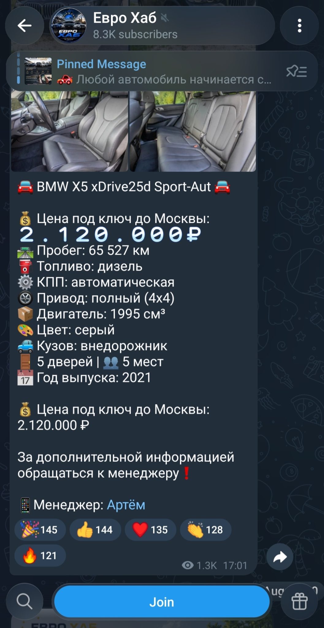 еврохаб пригон авто отзывы в телеграмм еврохаб пригон авто отзывы в телеграмм