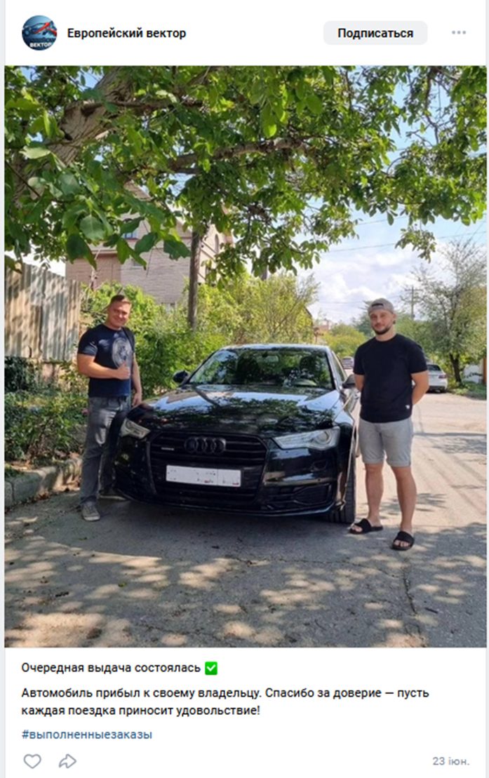 европейский вектор авто отзывы европейский вектор авто отзывы