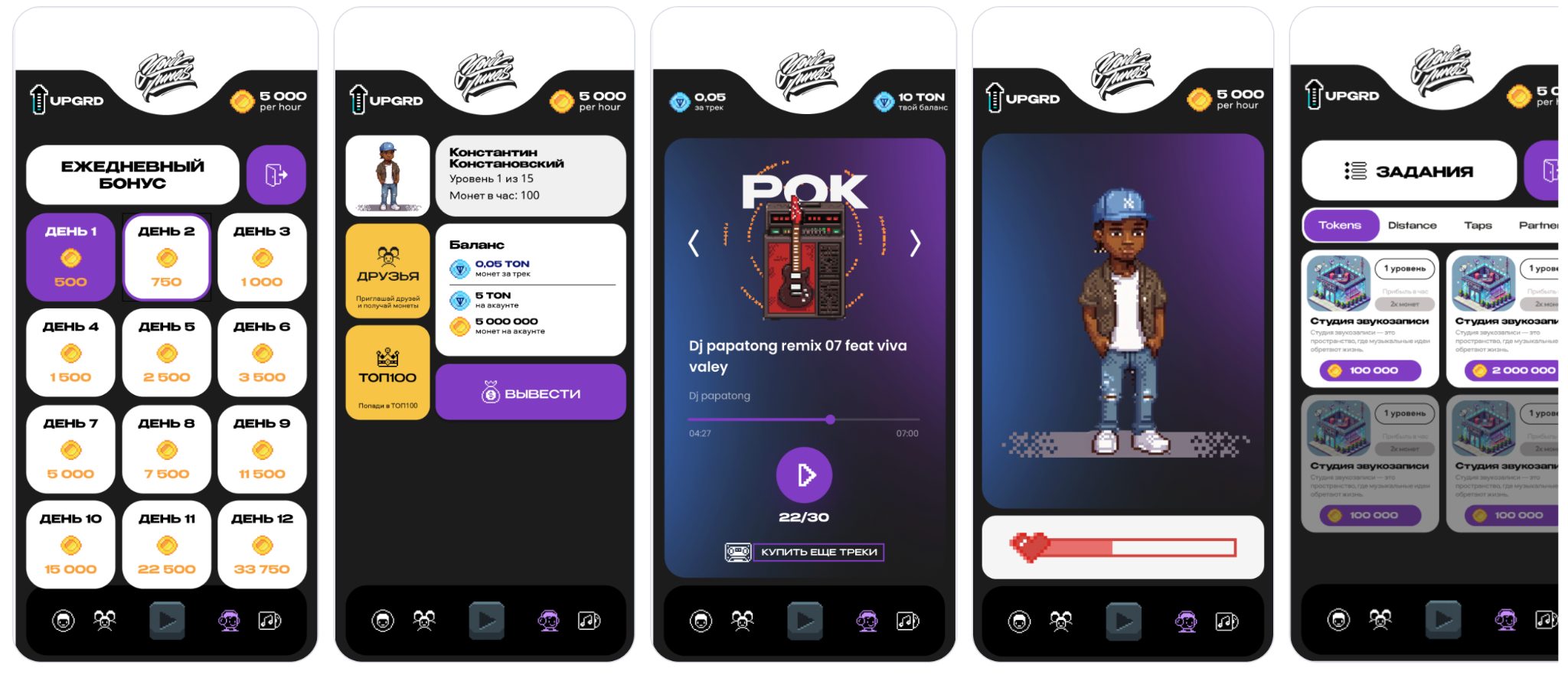 yourtunes bot yourtunes bot