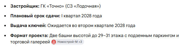 ютуб тушино отзывы инвест u2 ютуб тушино отзывы инвест u2