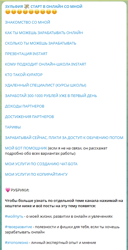 зульфия фриланс с телефона зульфия фриланс с телефона